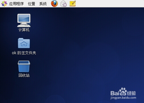 小白安装中文CentOS 6.5的详细步骤及要注意点