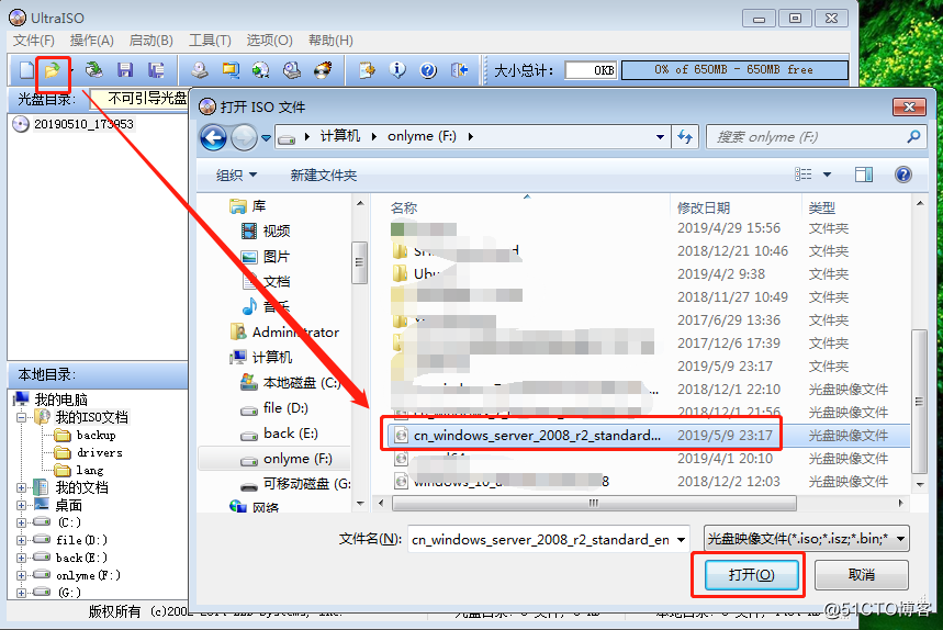 DELL服务器安装Server 2008 R2