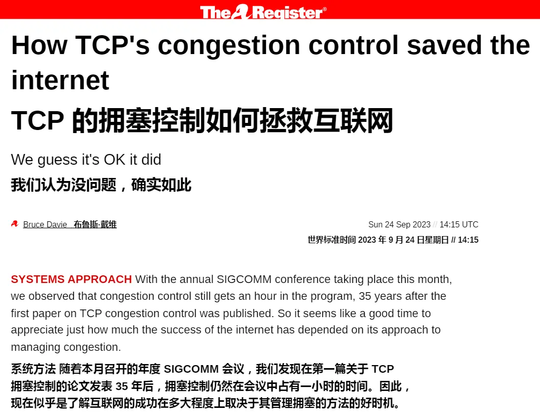 TCP 拥塞控制拯救了互联网TCP 拥塞控制拯救了互联网