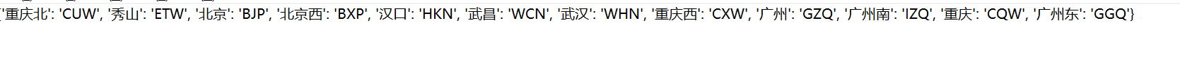 字典