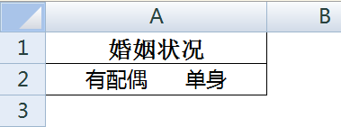 excel怎么在插入的方框上打勾