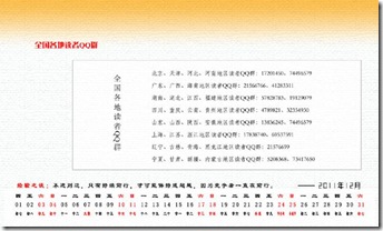 clip_p_w_picpath050