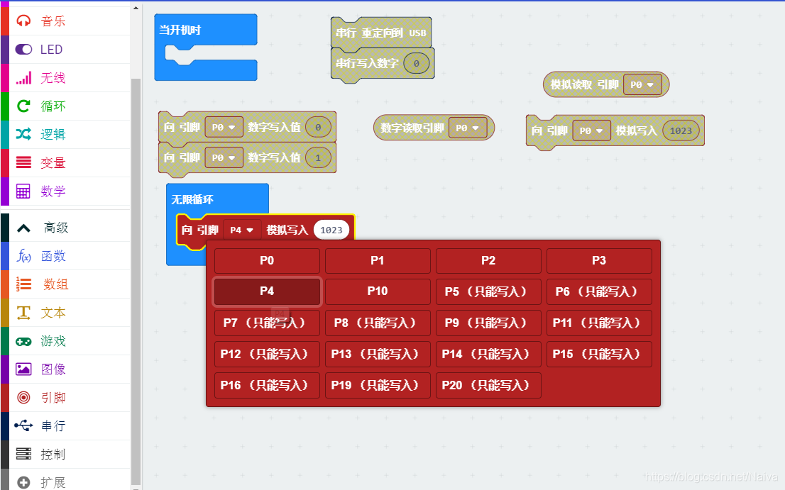 Micro:bit - 功能引脚介绍_microbit引脚-CSDN博客