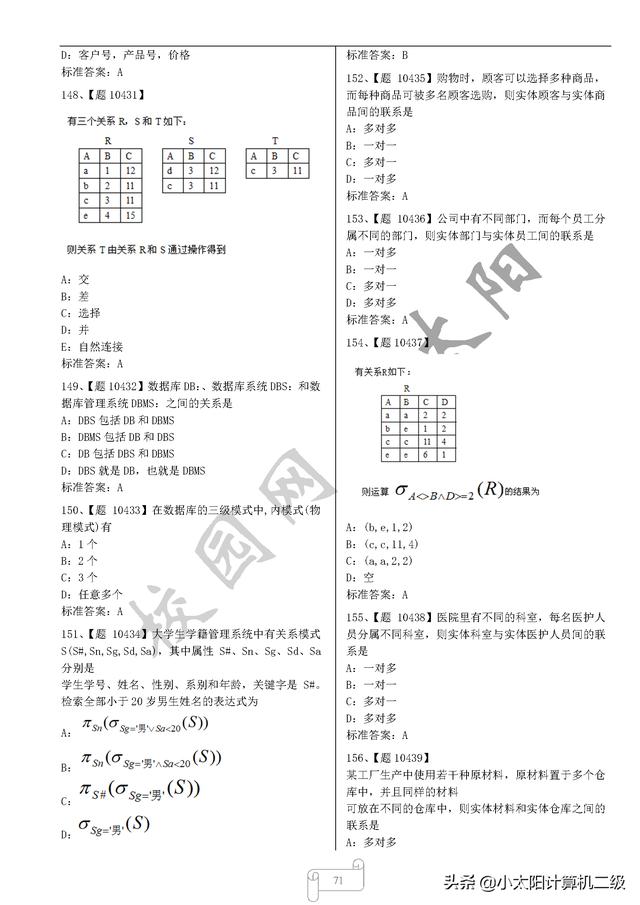 2e4a36857655e8dc0d22840f6aacac9e.png
