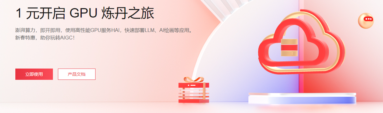 请在此添加图片描述