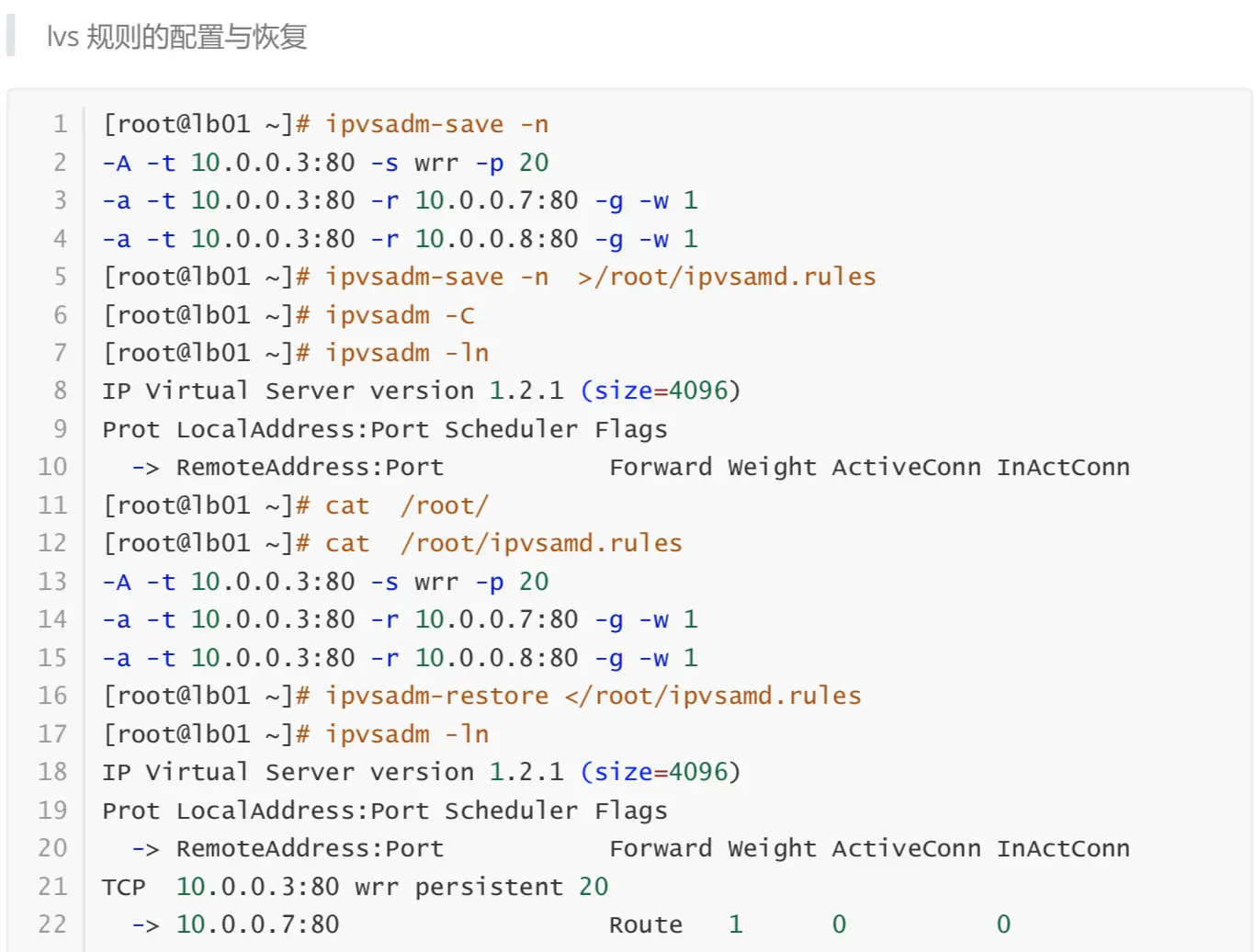 16955047-6c2e9af8cb497982.png