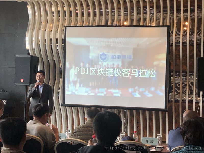 柏链道捷执行总裁冯录