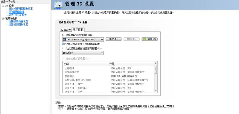 2011042318324531.png