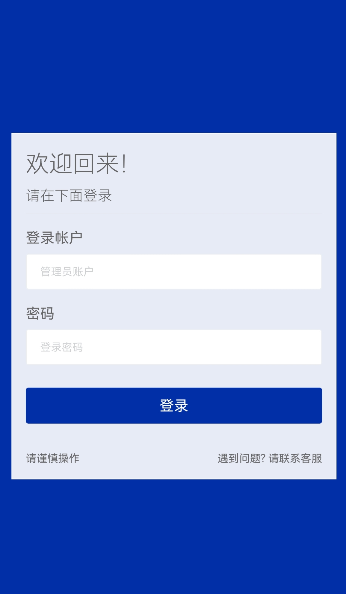 积木库上线,选用最受欢迎的语言JavaScript,近7成开发者在使用