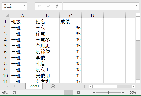 a6d8a4d9057e58a0d744f57c14995c97.png