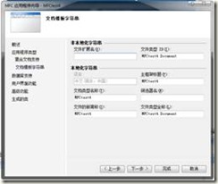 clip_image028