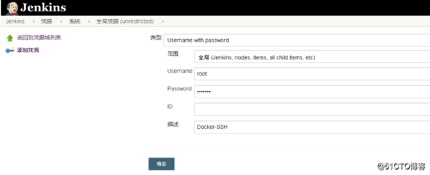 Jenkins与Docker的自动化CI/CD实战