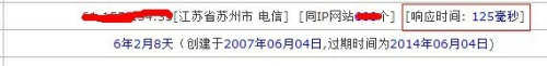 网站百度快照不更新原因大全