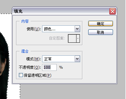PS,教你如何改变寸照的背景颜色！！！