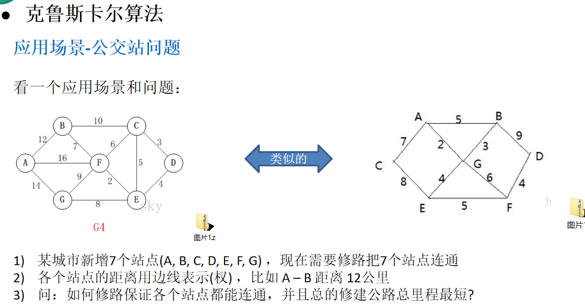 image-20210813154408004