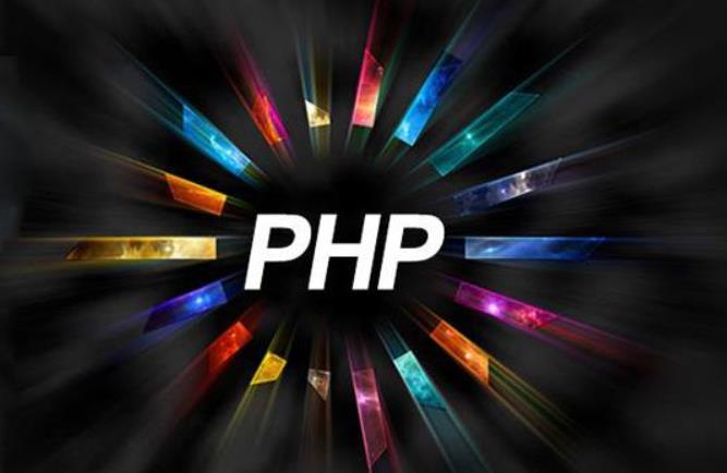 PHP程序员的能力水平层次