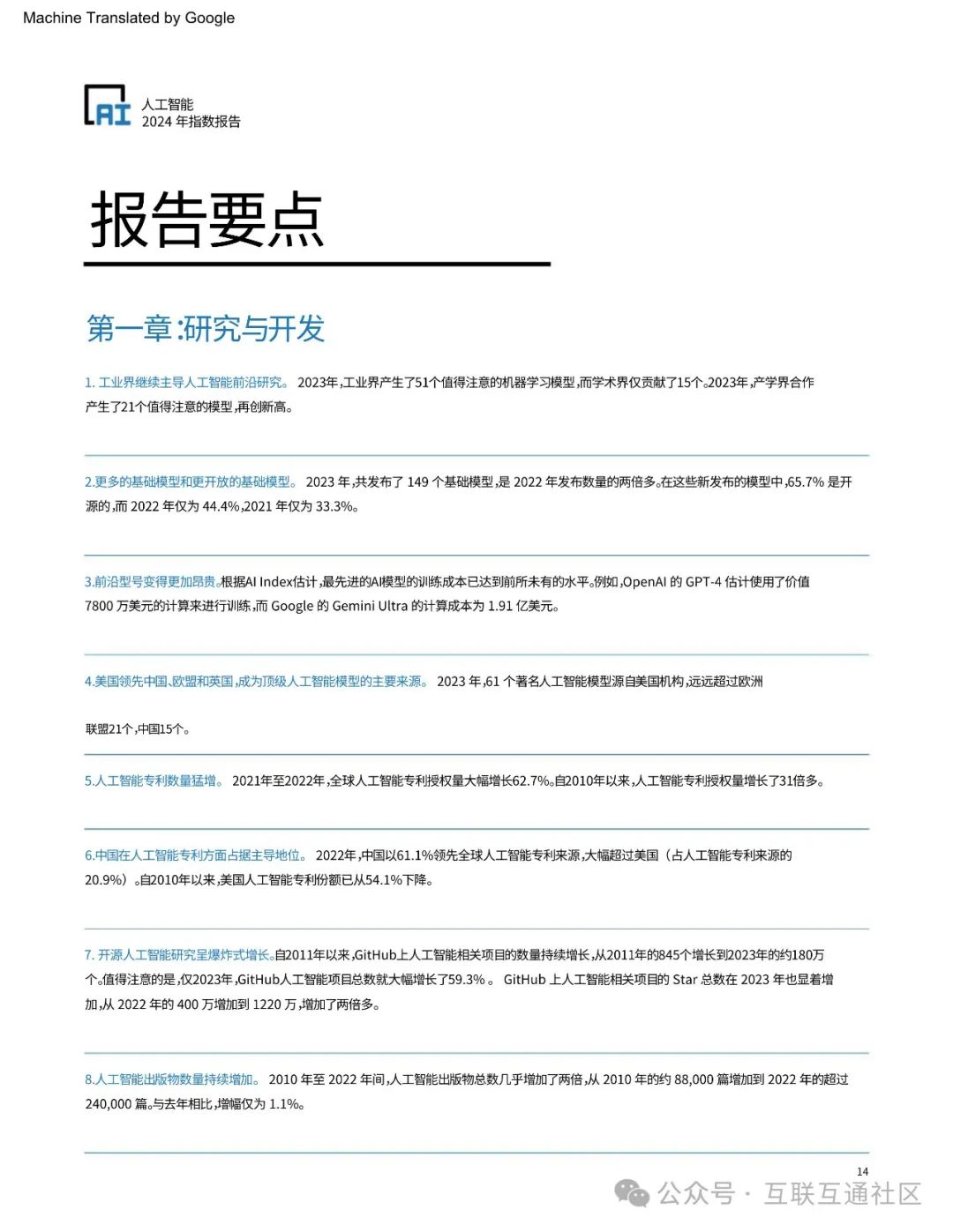 4c94cb126a3b62ebf7e7370b900bee44.jpeg https://i-blog.csdnimg.cn/blog_migrate/20a4e0b8e2de8594caf92ad42888cc3d.jpeg