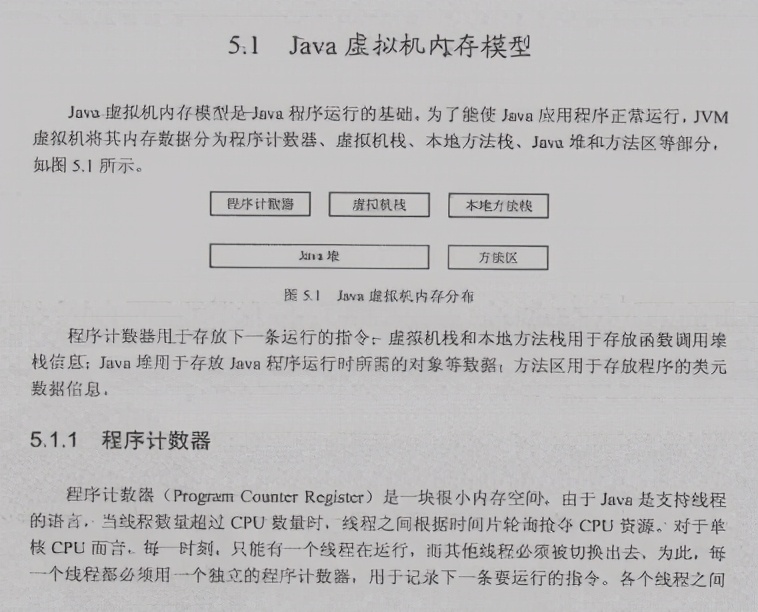 差距不止一点点！Github星标51K的性能优化文档也太香了