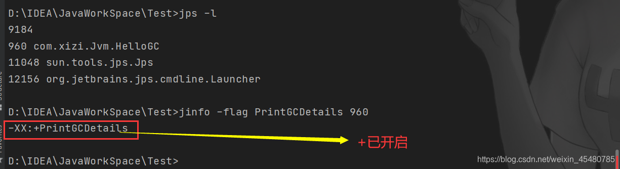 JVM基础知识—JVM常见的参数配置插图19 在这里插入图片描述