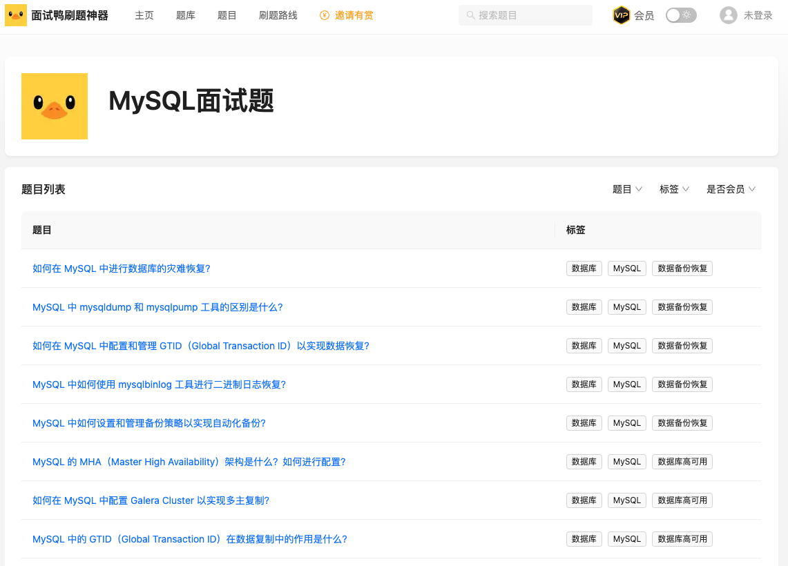 image-20240814170014145