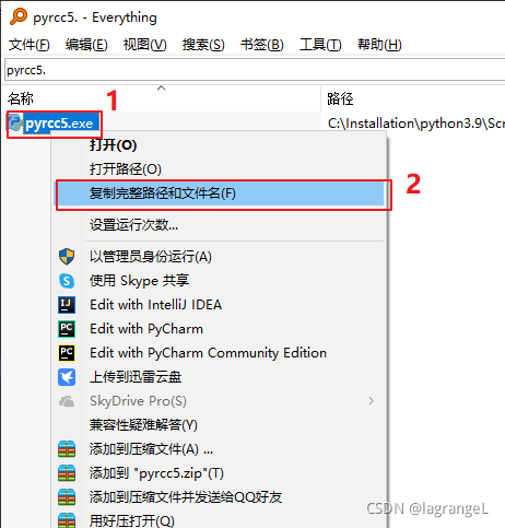 在这里插入图片描述