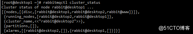rabbitmq使用