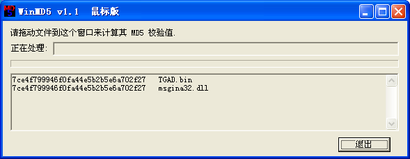 605033-20190302214027395-517609872.png