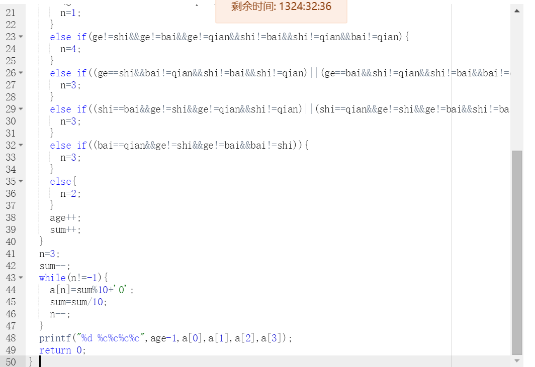 1232112-20171202125621308-3591230.png