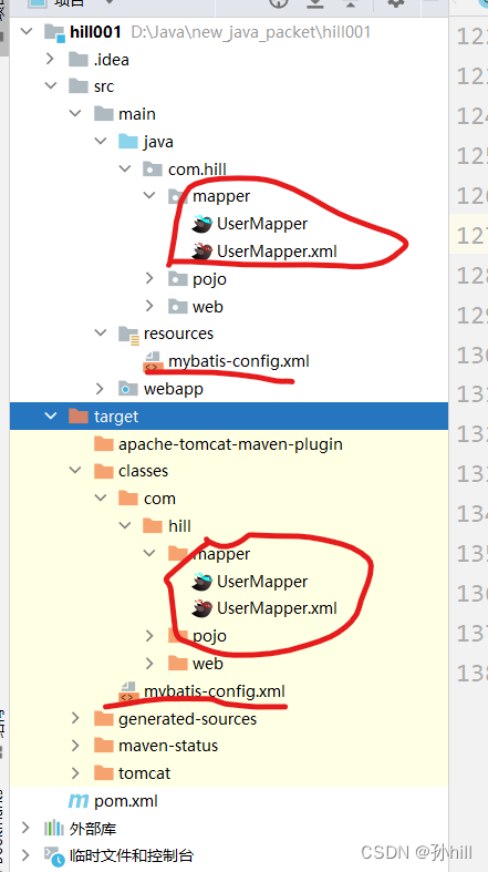解决Error parsing SQL Mapper Configuration问题-CSDN博客