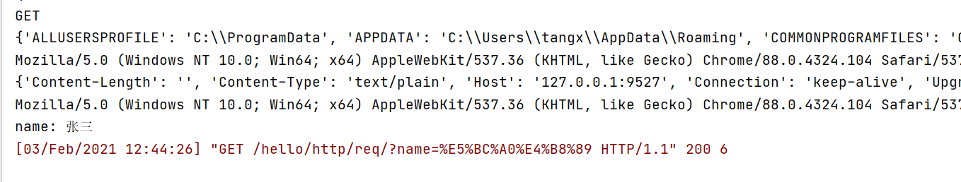 image-20210203124528885