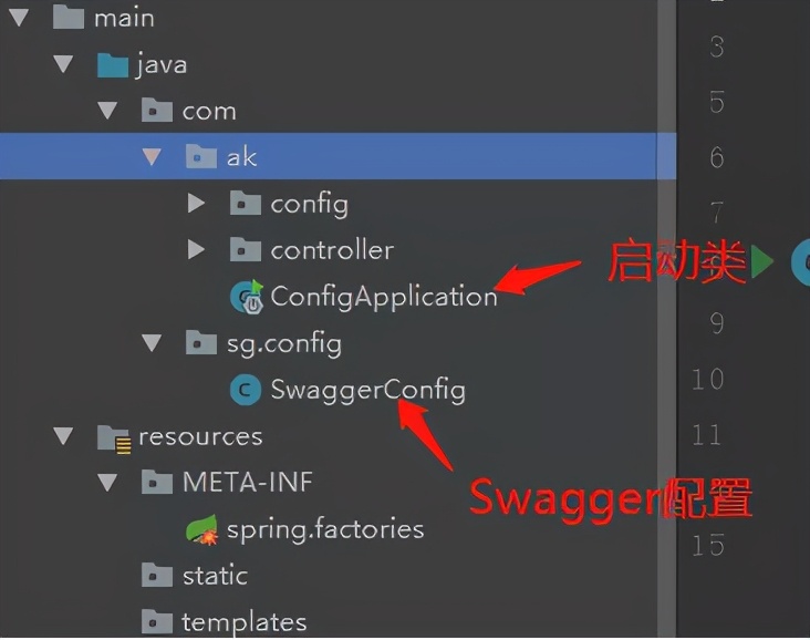 springboot核心基础之spring.factories机制