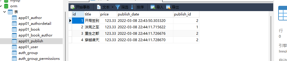 image-20220308234134922 https://i-blog.csdnimg.cn/blog_migrate/20c1001734fb1f19af9542203fb09003.png