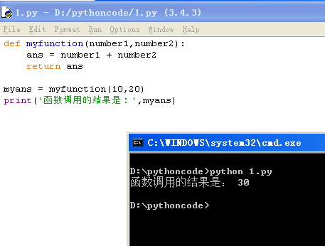 跟我从零开始学Python之十七：函数的定义