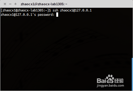 ubuntu开启远程ssh登陆本机功能