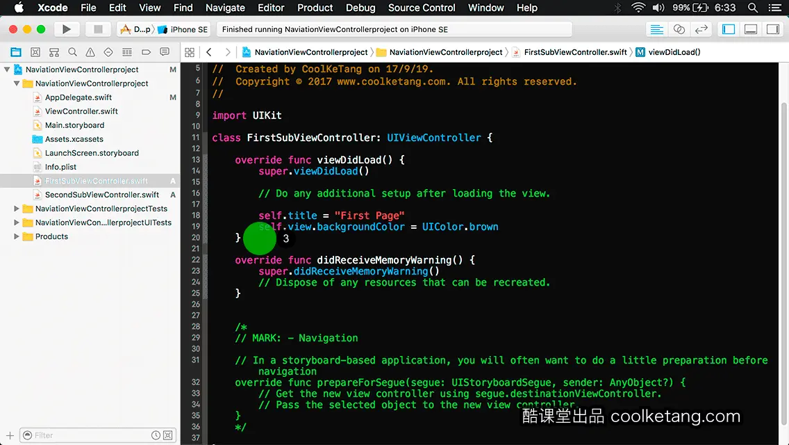 互动教程 for Xcode9 & Swift4-酷课堂