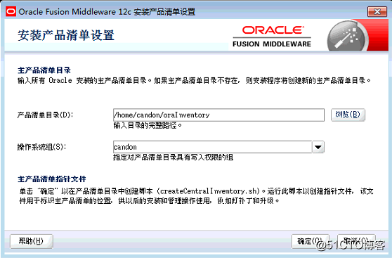 Oracle Data Integrator Installation Guide