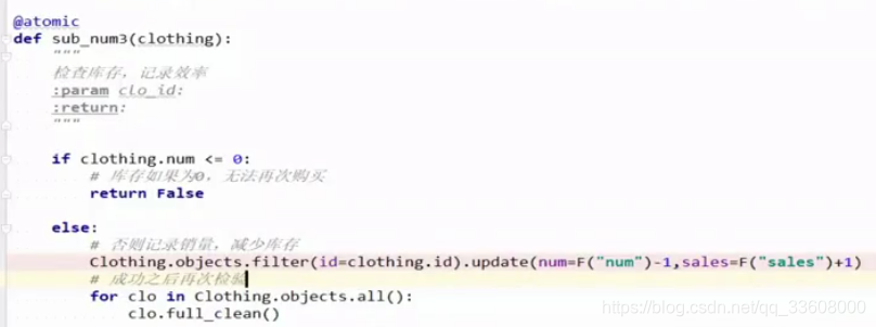 在这里插入图片描述 项目技术栈-解决方案-消息队列-电商秒杀系统_消息队列_54
