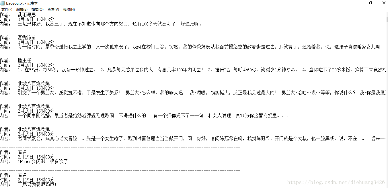 这里写图片描述