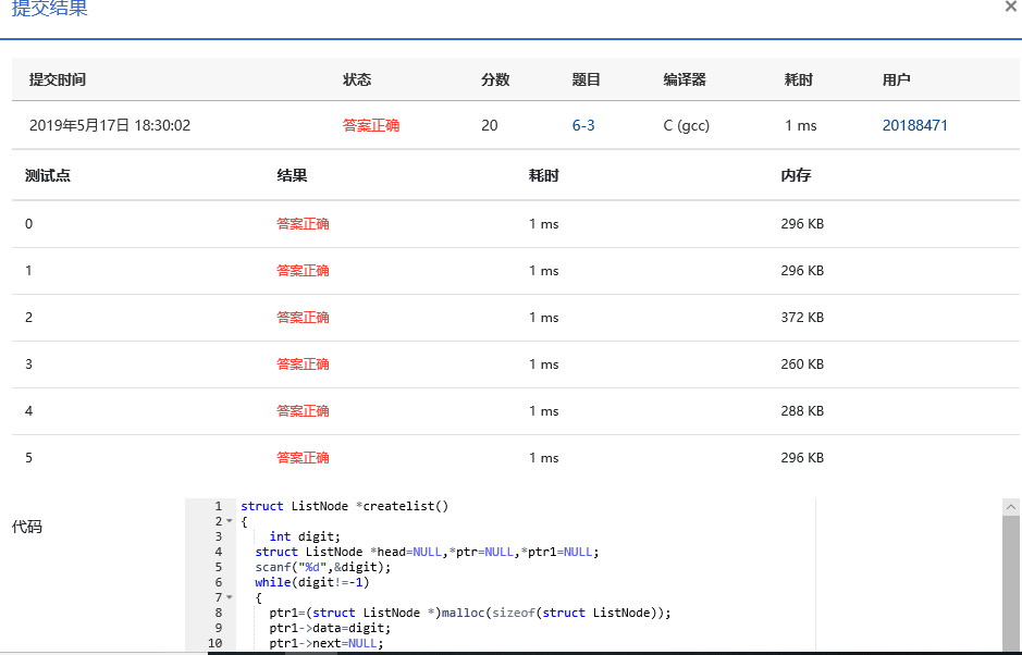 1580635-20190517183943995-1576926707.png