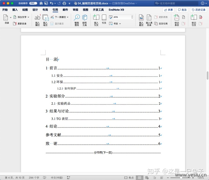 b91861de62d8517cfe8f6a7e19af9621.png