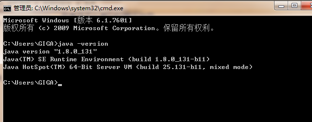 jdk1.8可用
