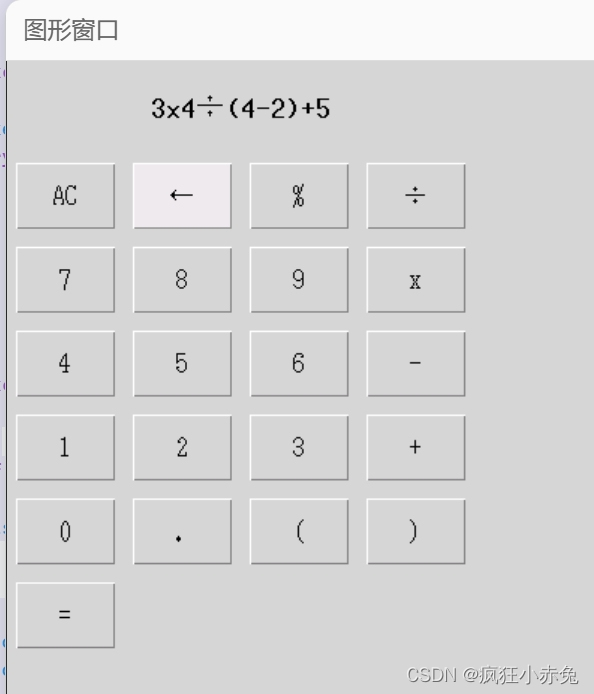 效果1