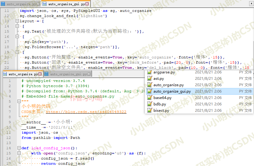 image-20210821022609455