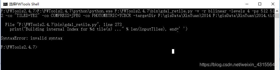 FWTools BUG