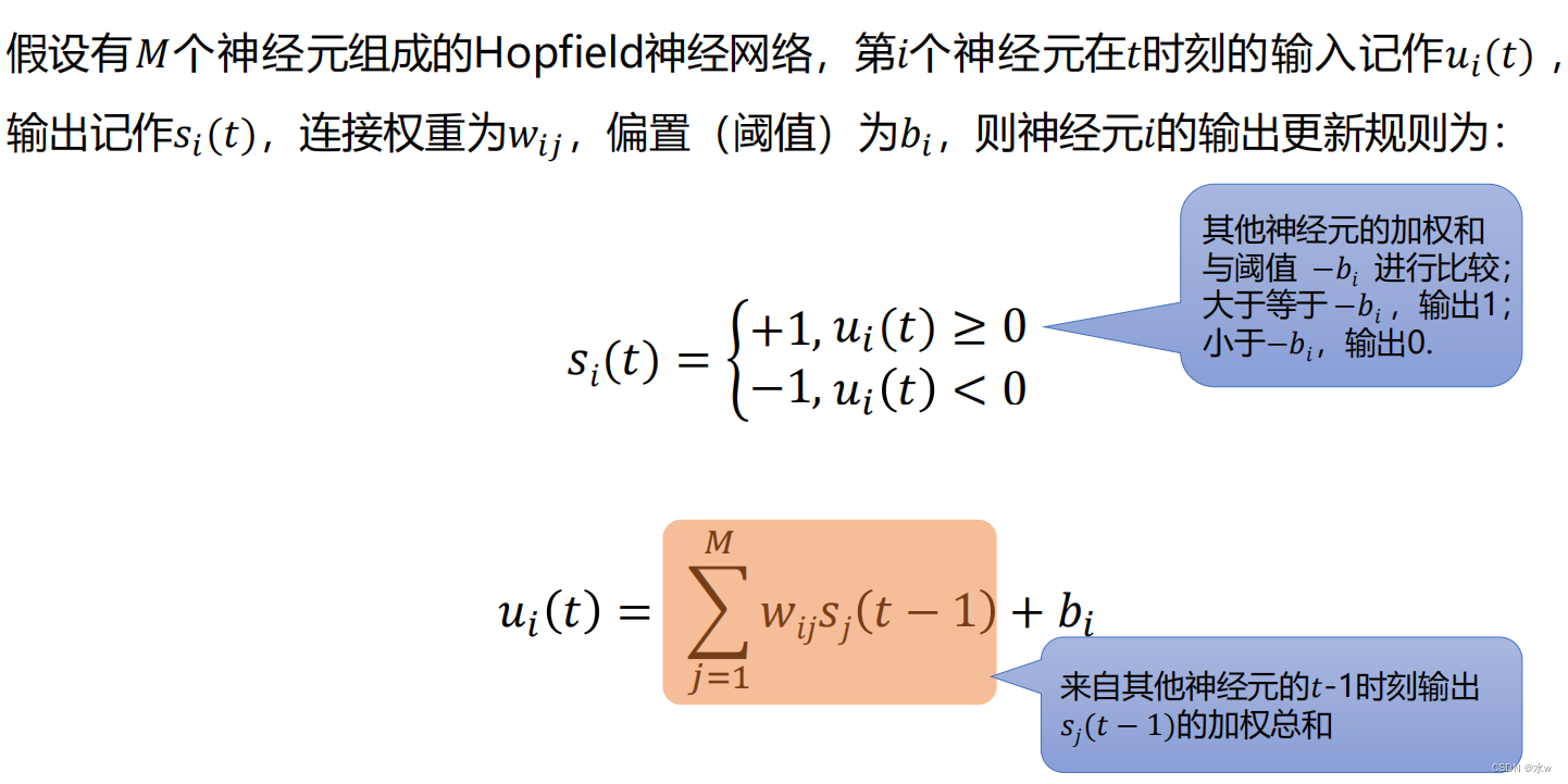 深度学习之 13 无监督模型-CSDN博客