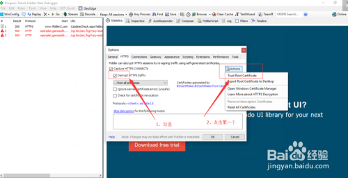 fiddler 解决chrome不能抓取https及证书问题？