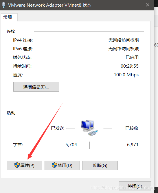 点击属性