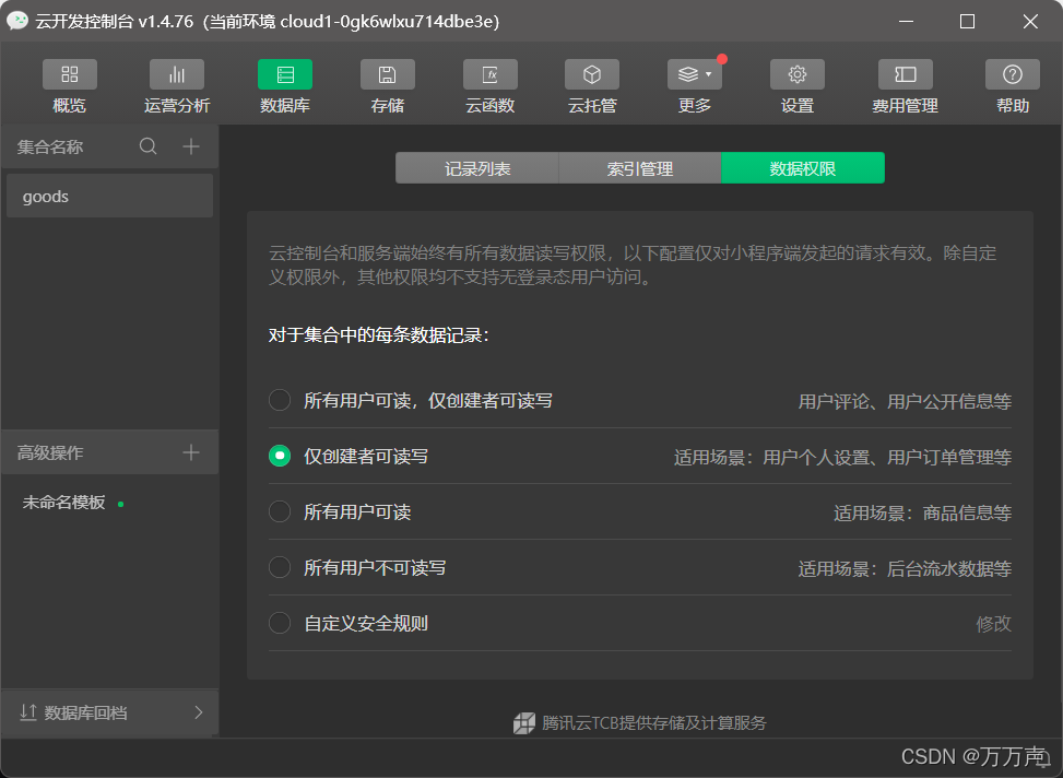 在这里插入图片描述 https://i-blog.csdnimg.cn/blog_migrate/20f7d89e930303be9b011affd3703d75.png