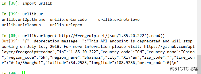 python之常用模块
