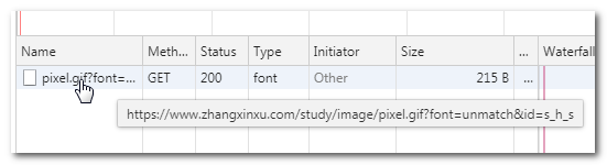 不支持思源黑体请求